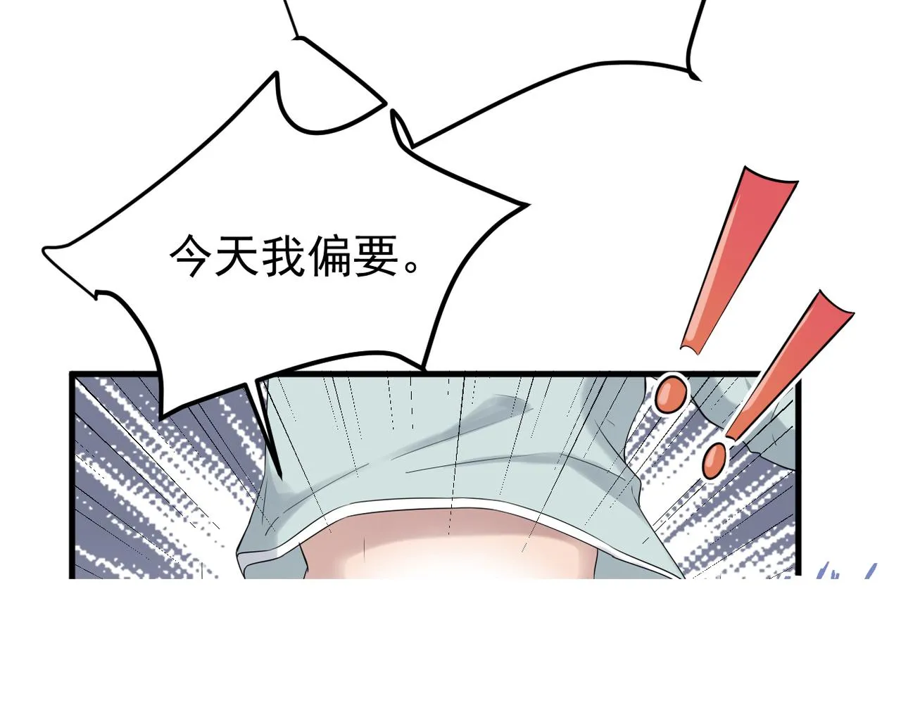 是否能更进一步57