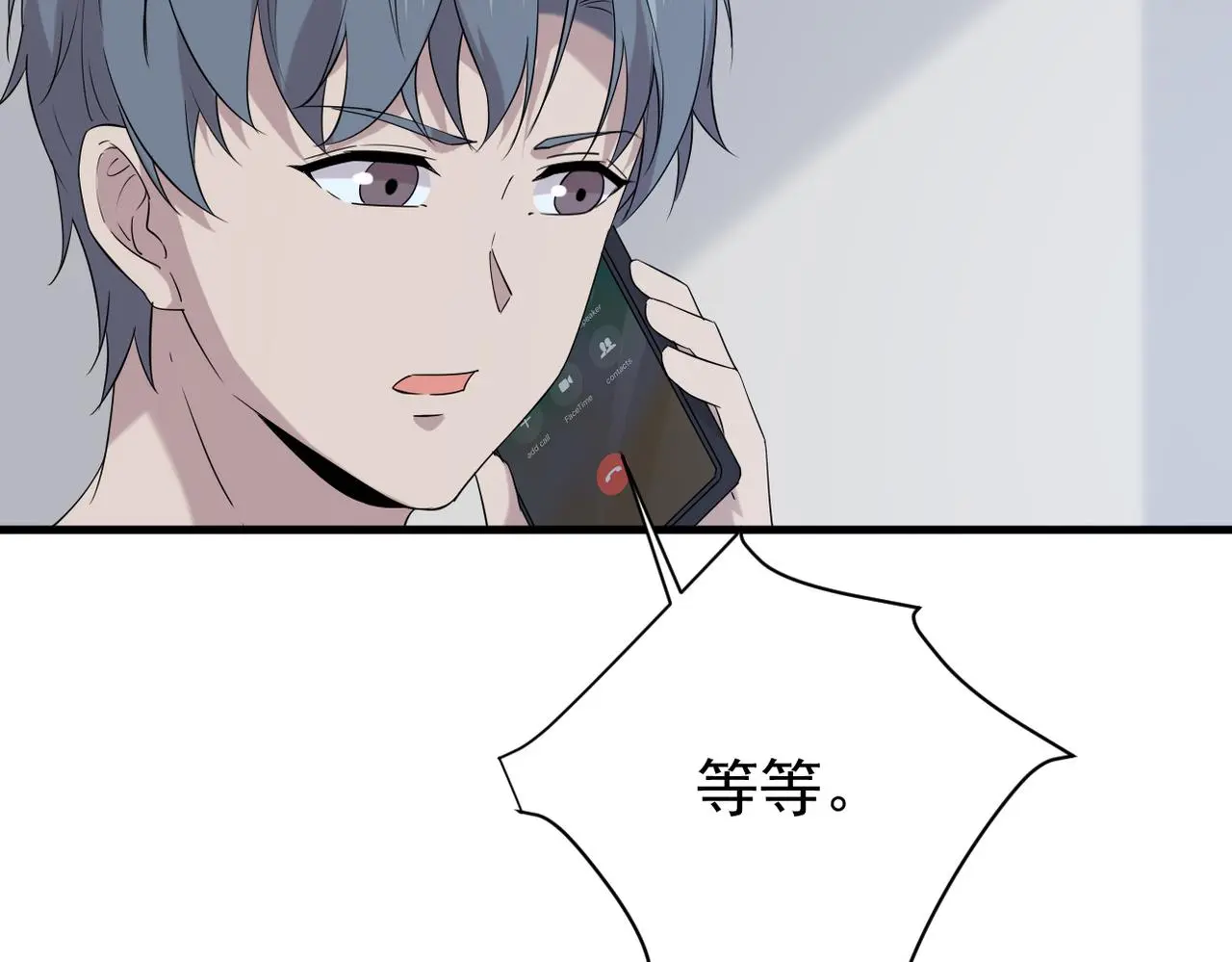 梦境成真82