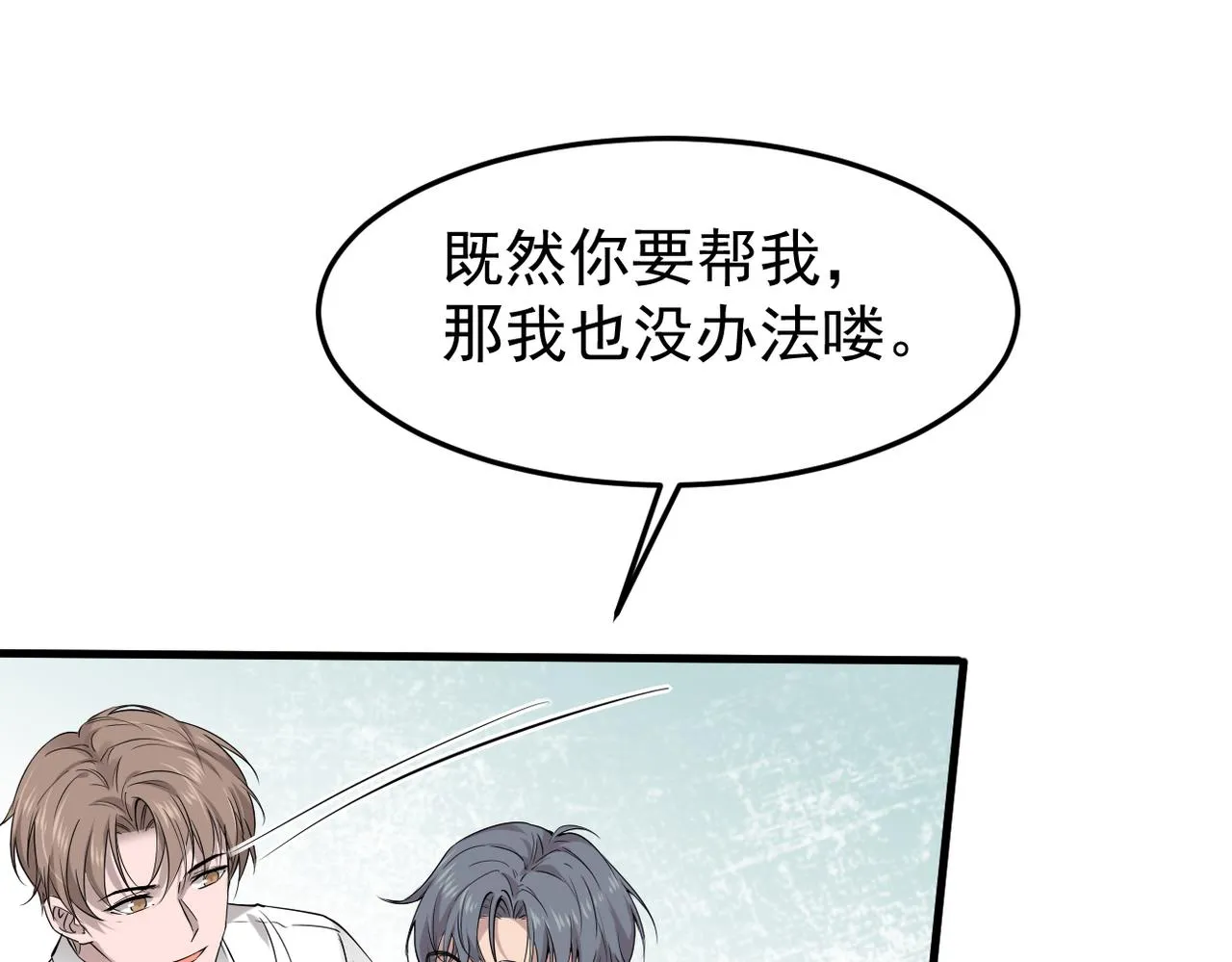 塔罗牌126