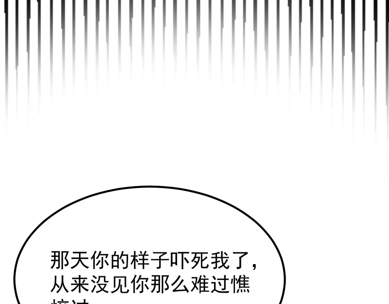 寻他11