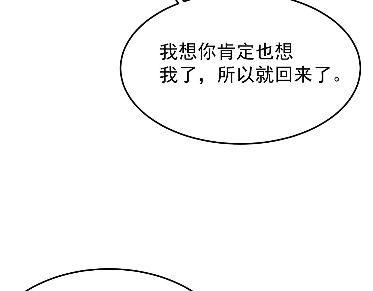 见家长？44