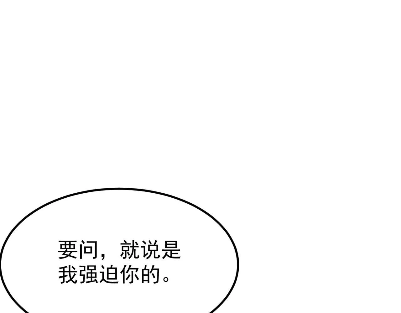 我们的关系被发现64