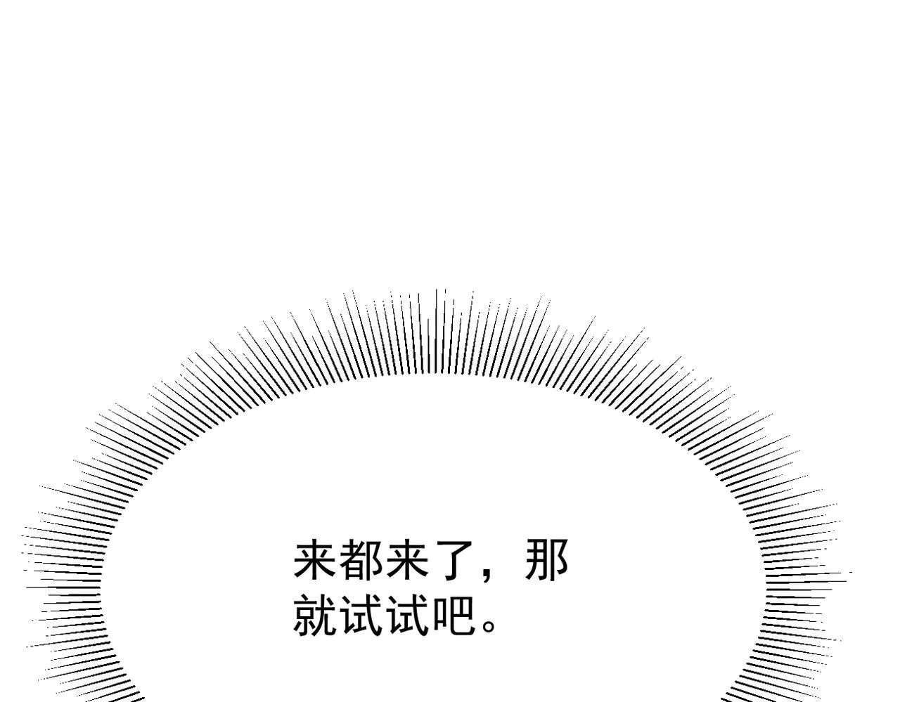 塔罗牌11