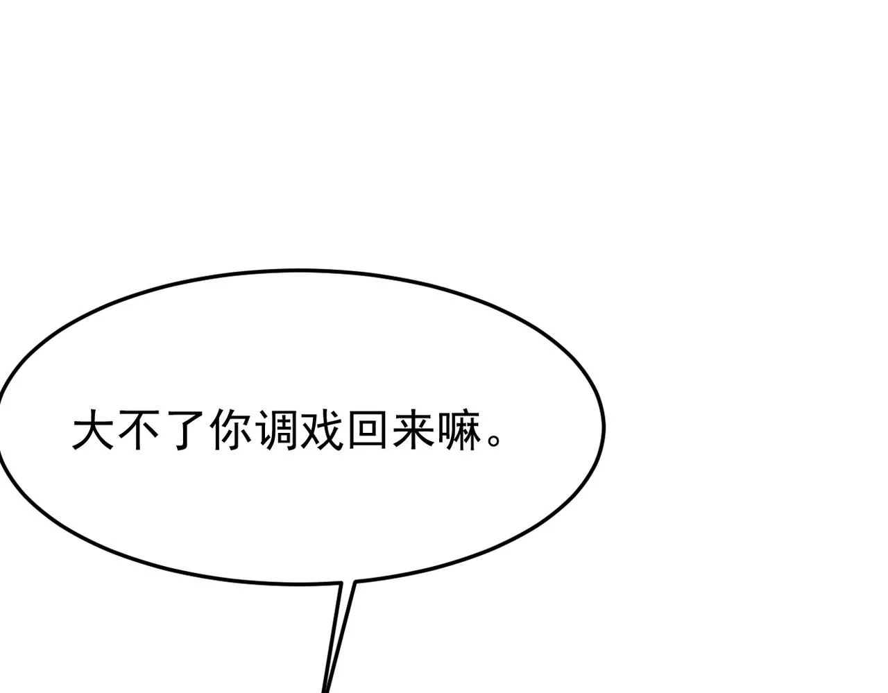 矛盾的思绪81