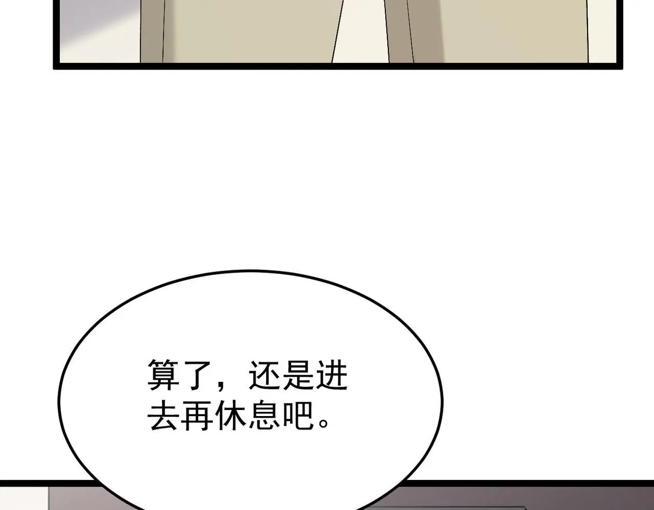 解开心结46