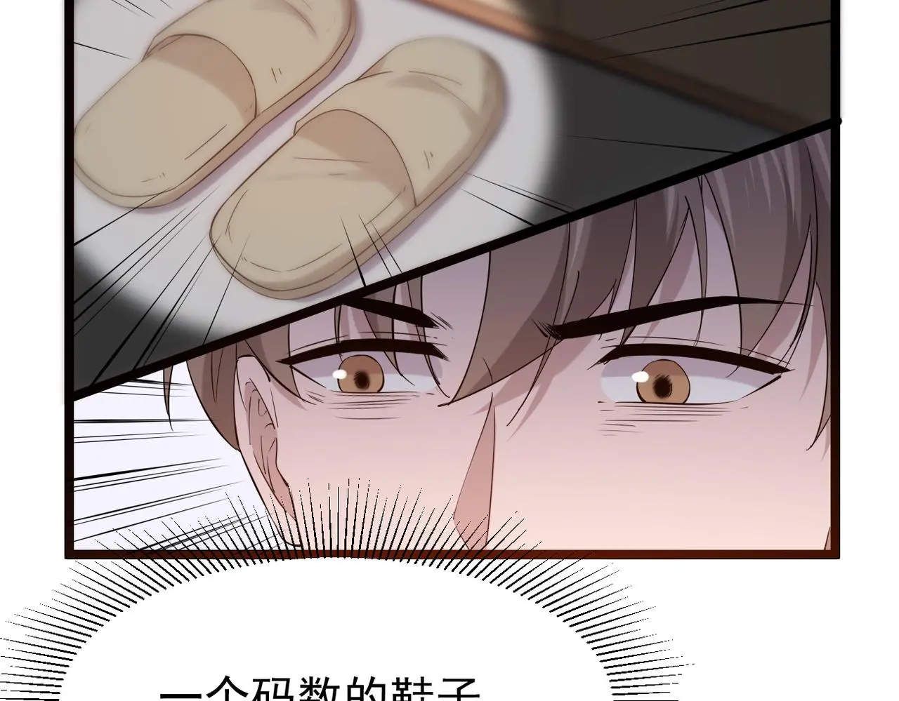 他一直未变，可我...23