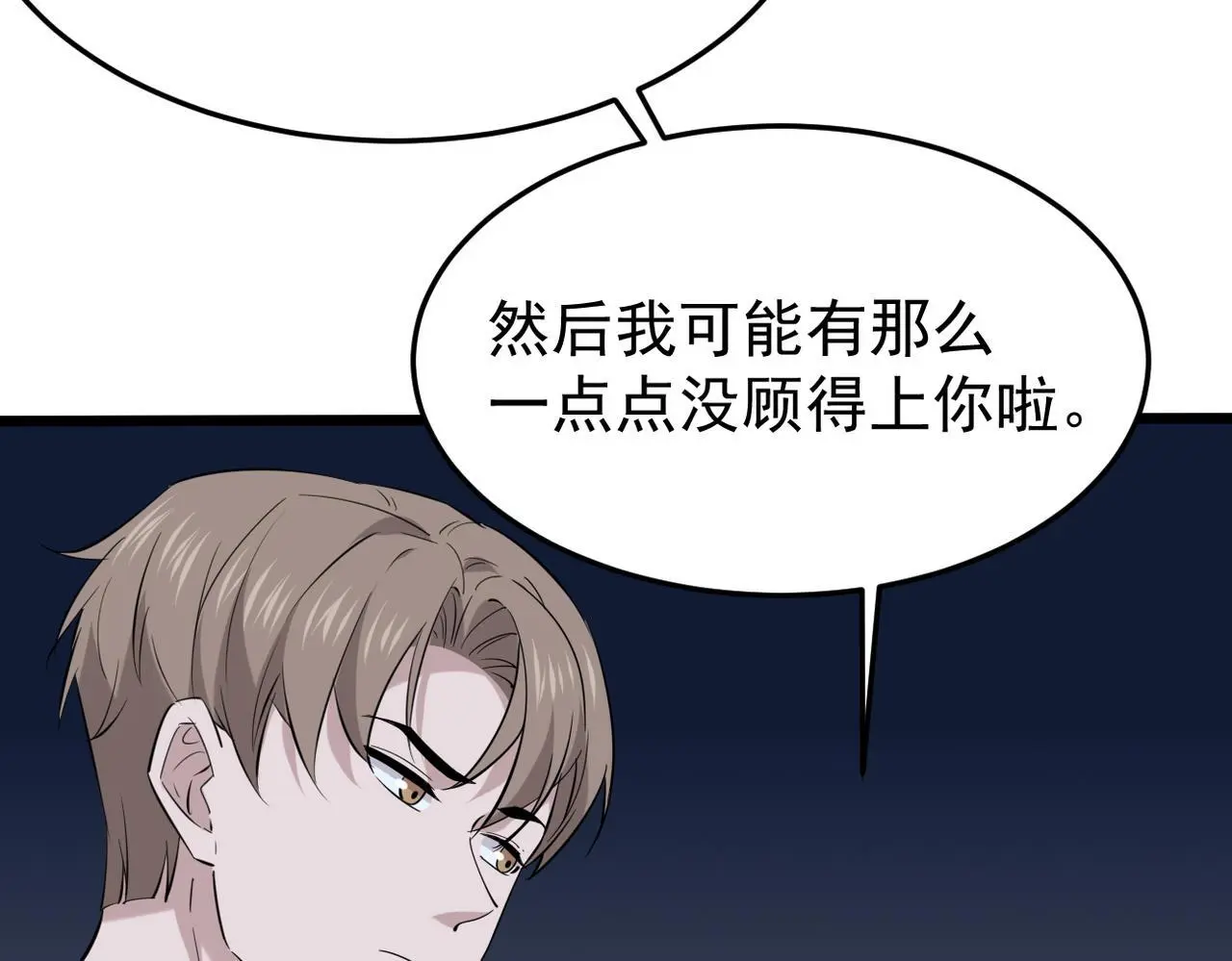卜卦31