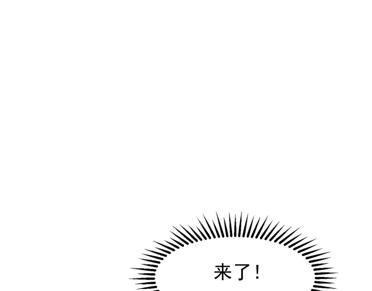 善意的谎言17