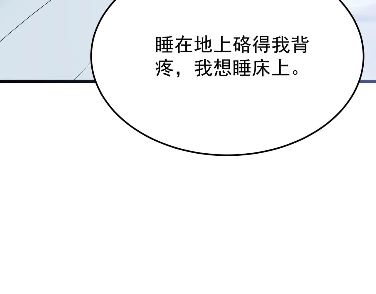 实为梦境55