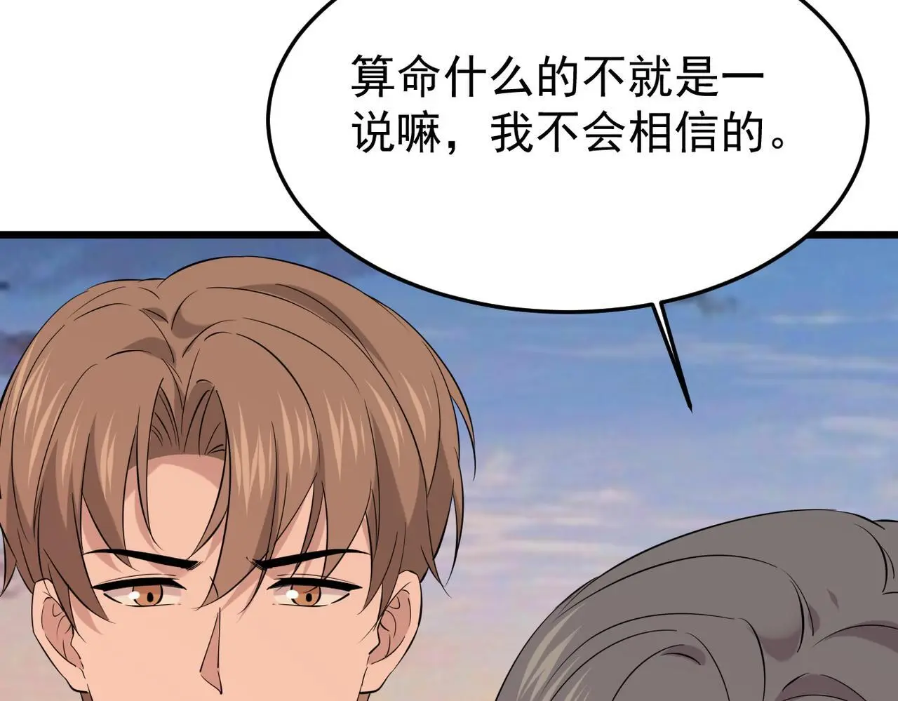 我们会坚定的走下去吗？71