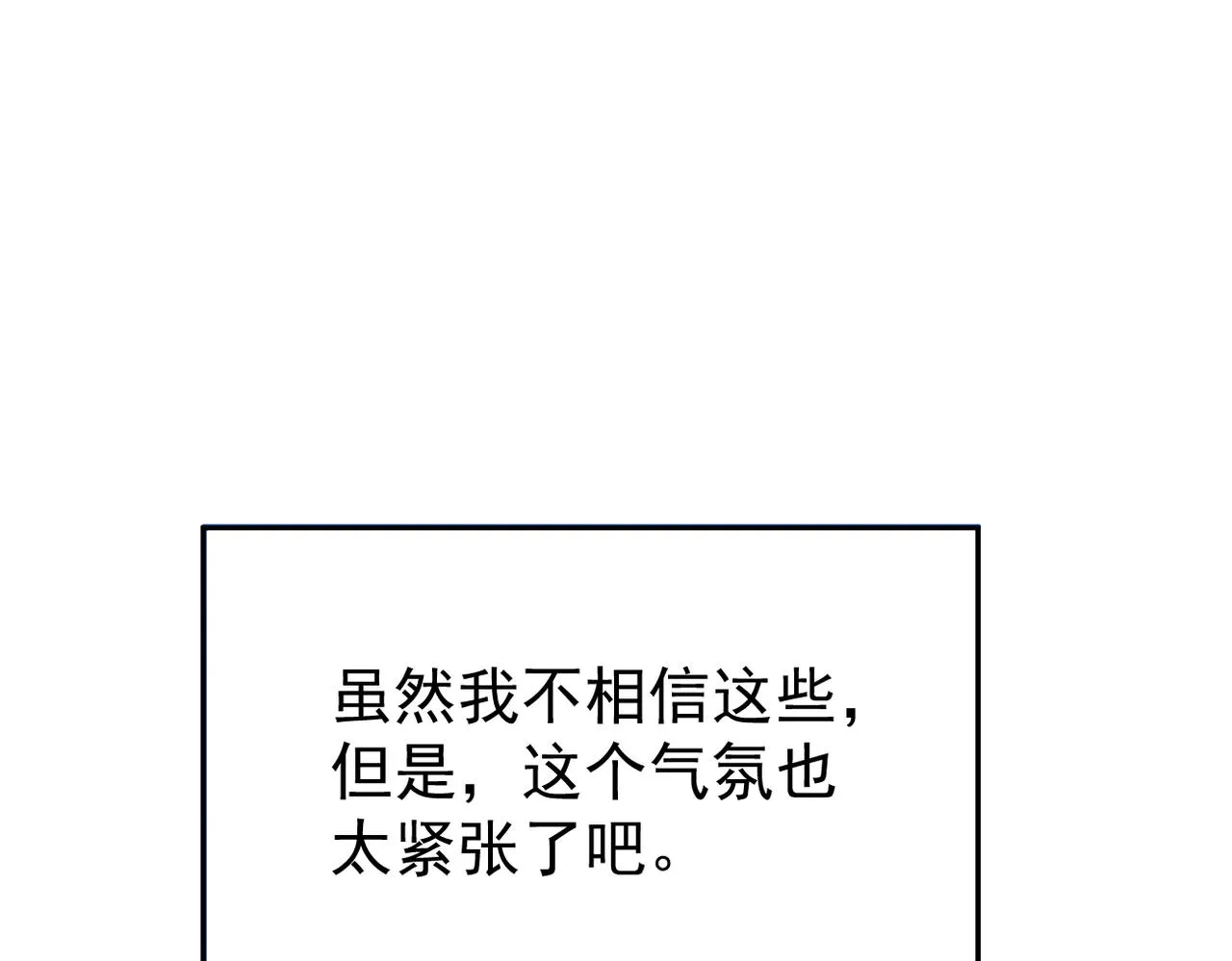 塔罗牌20