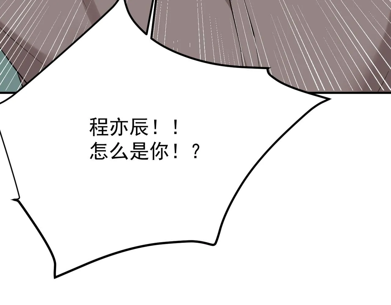 我们的关系被发现26