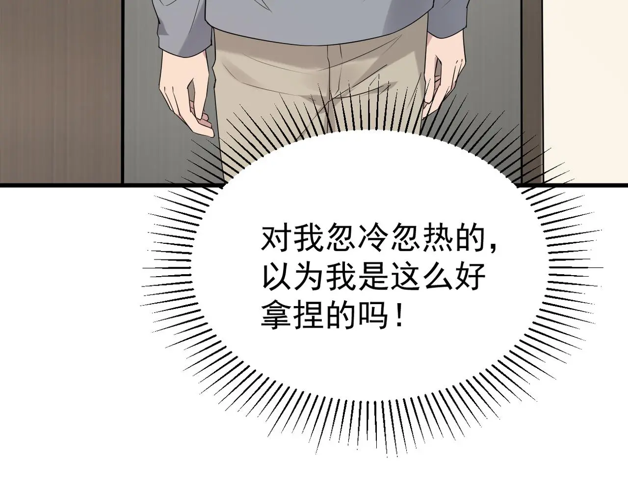 我该如何选择82