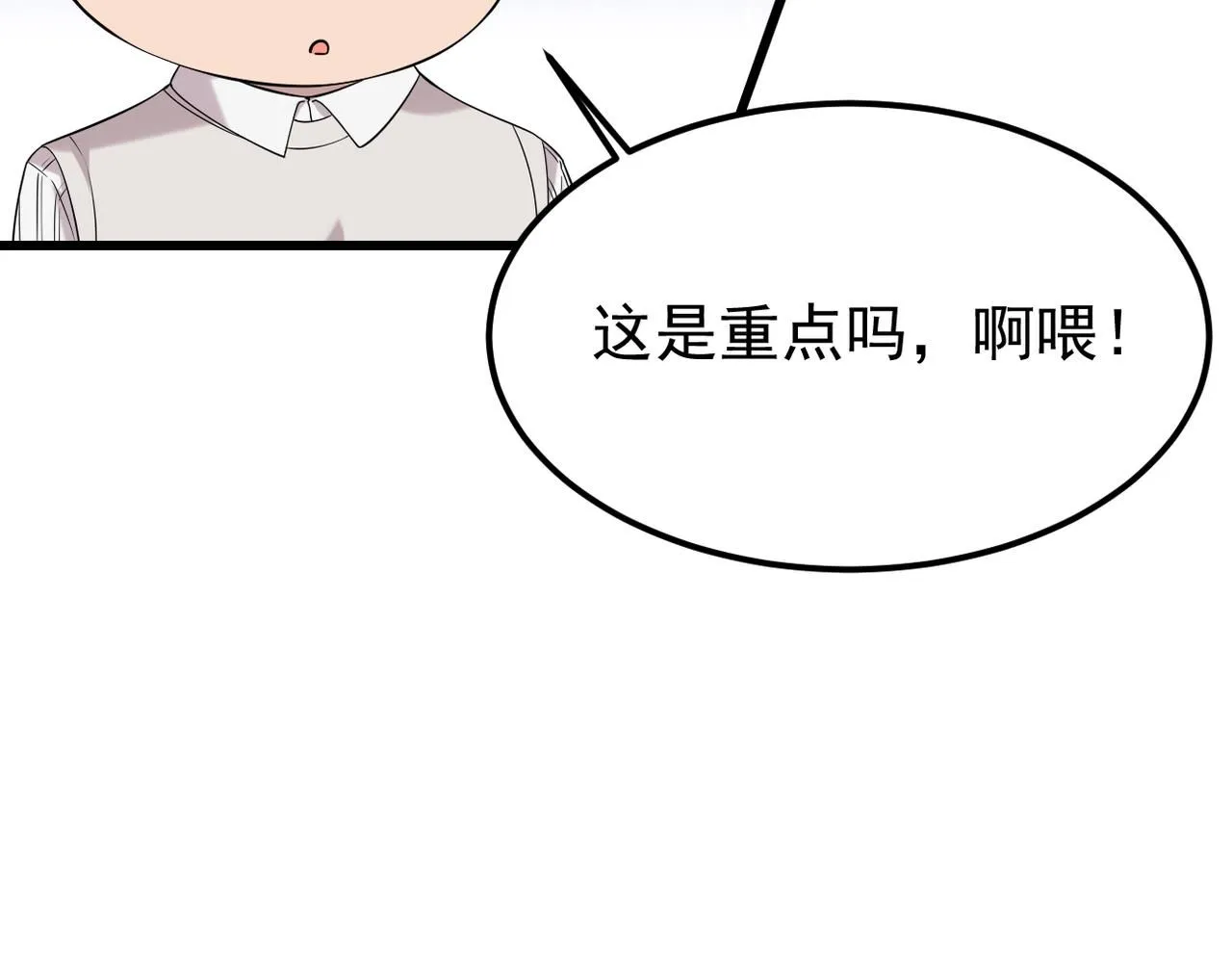 找借口5