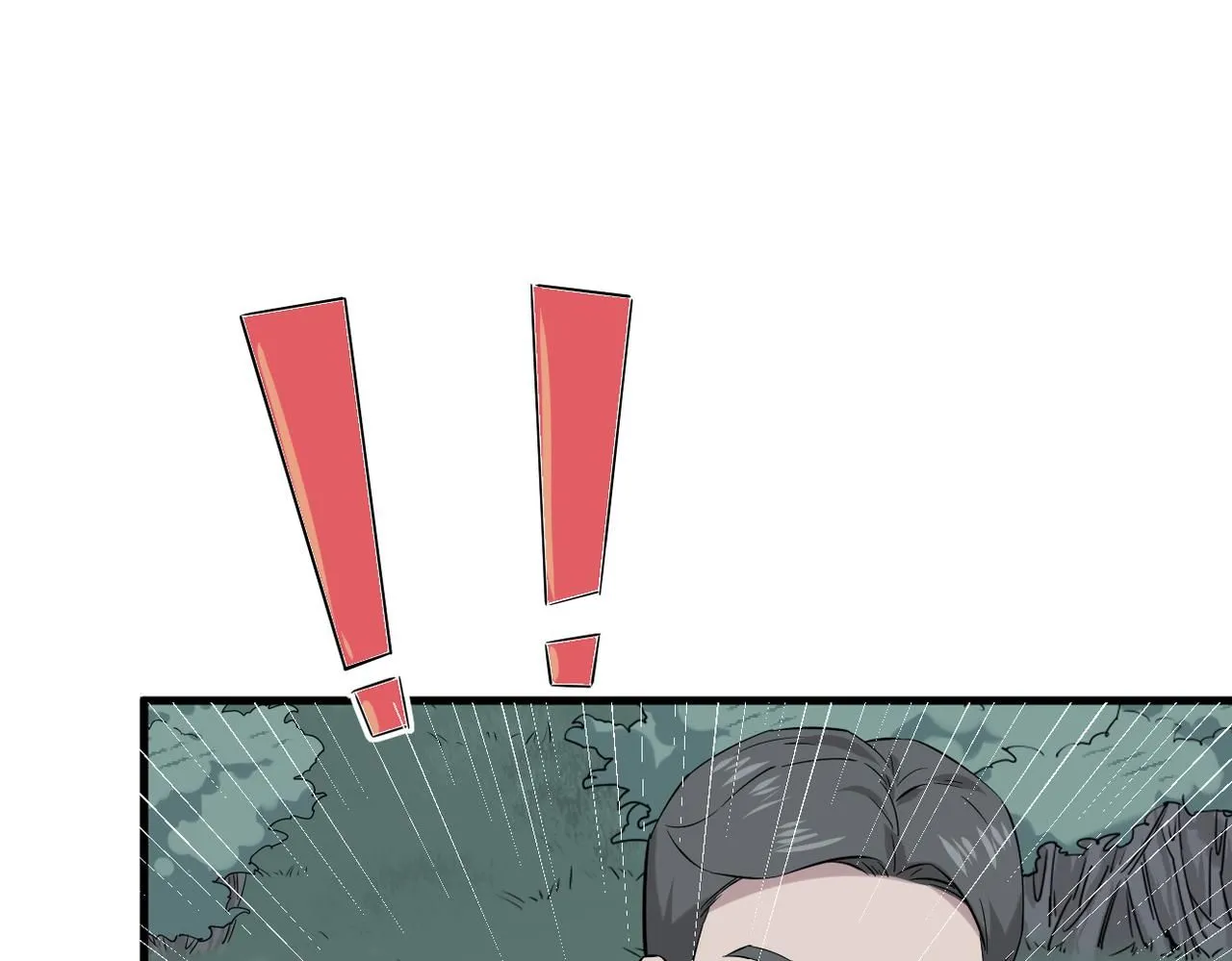 我们的关系被发现29