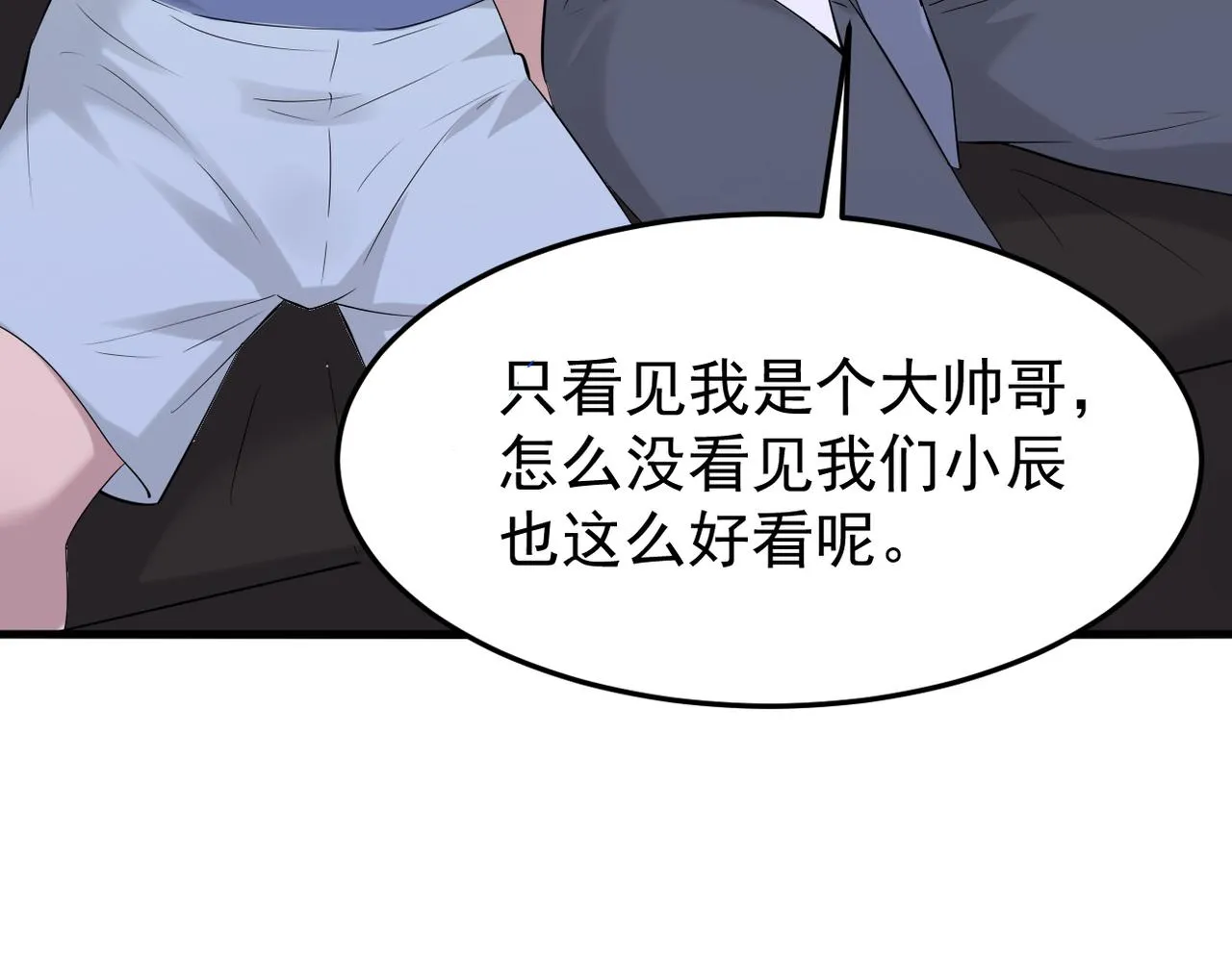 上药79