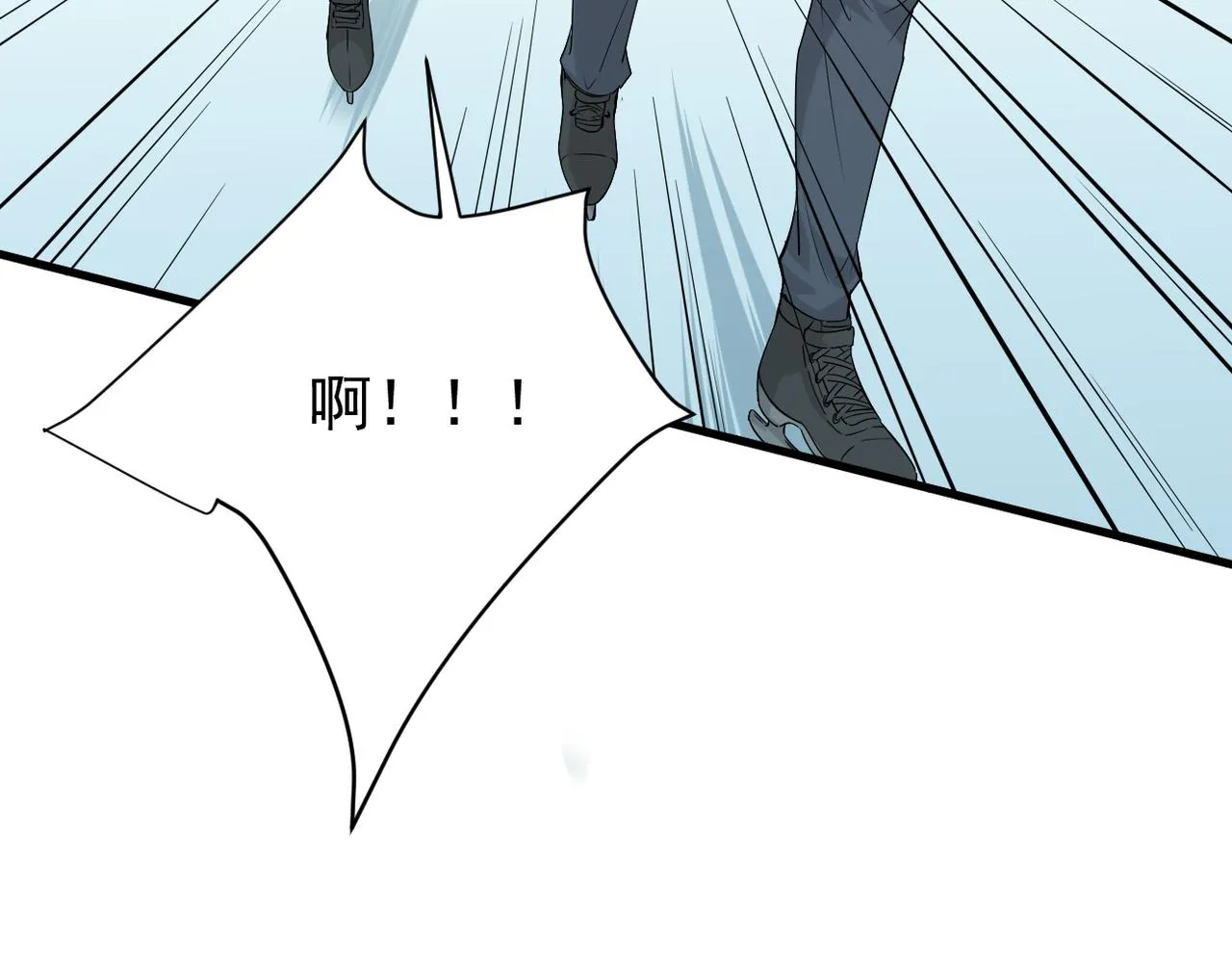 上药2