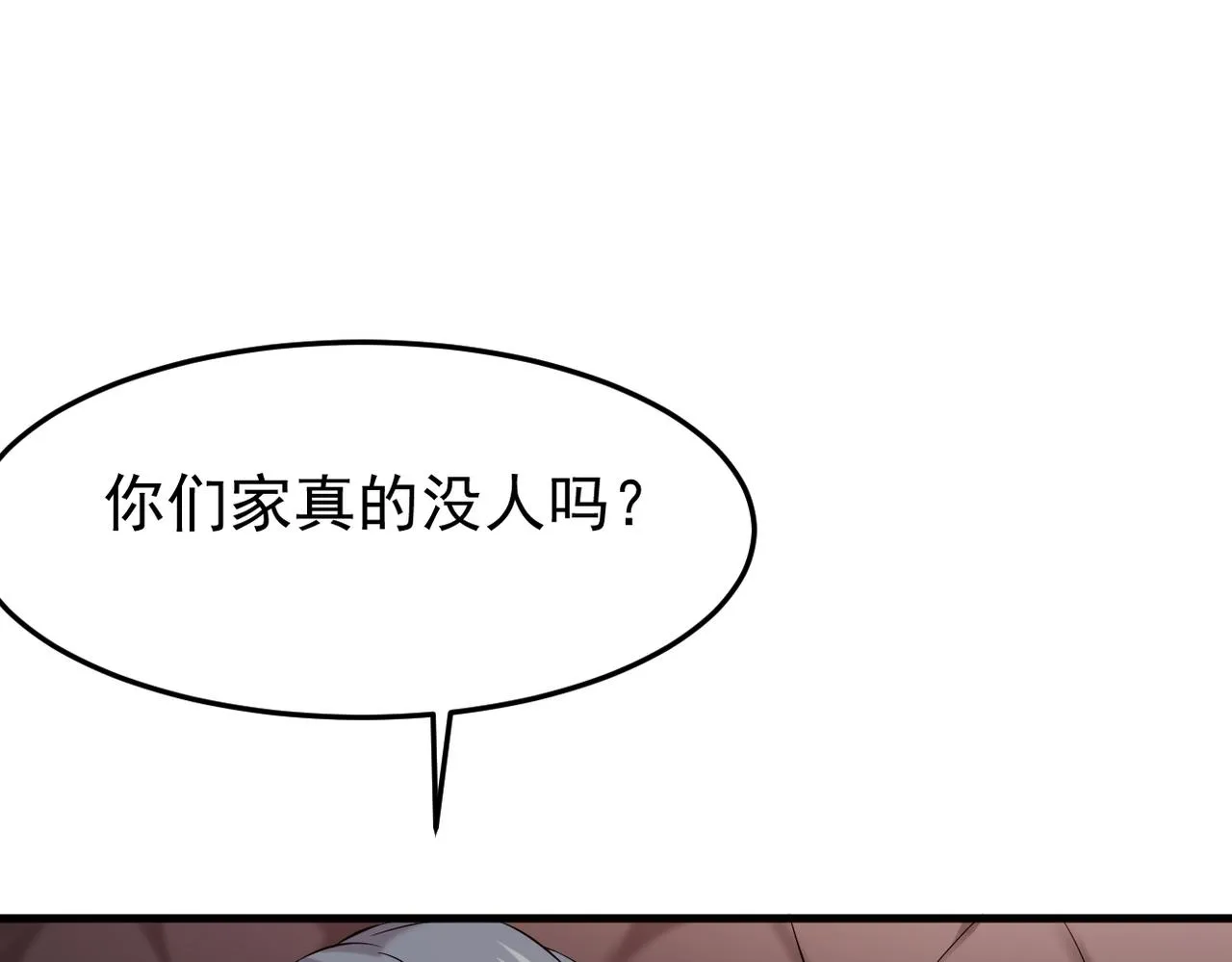 上药32