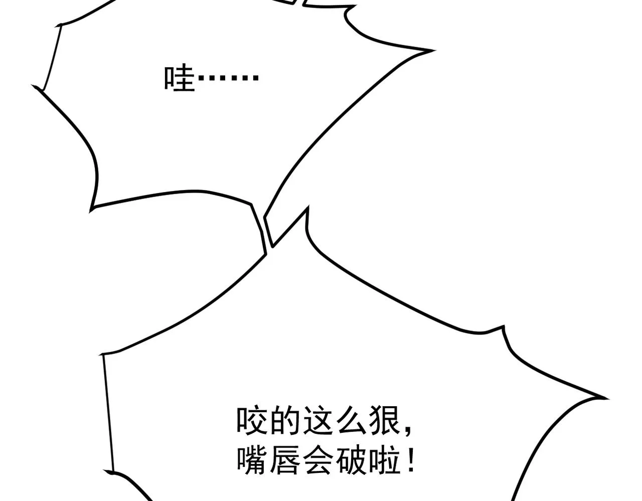 被撞见98