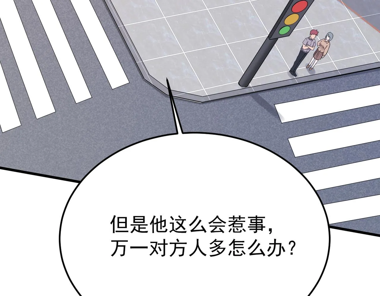 心意，一试便知75