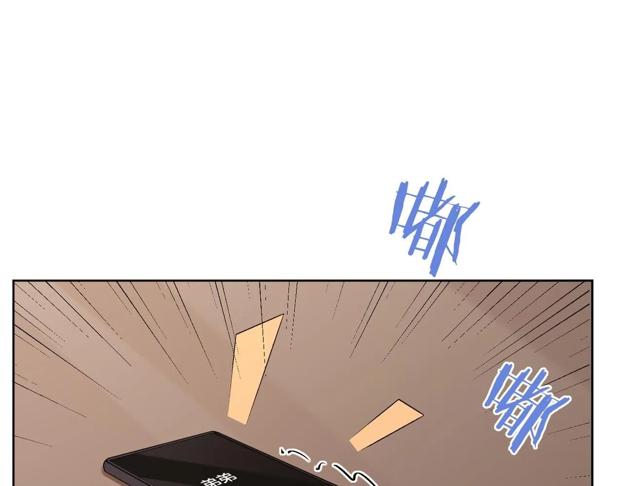 我还在等什么72