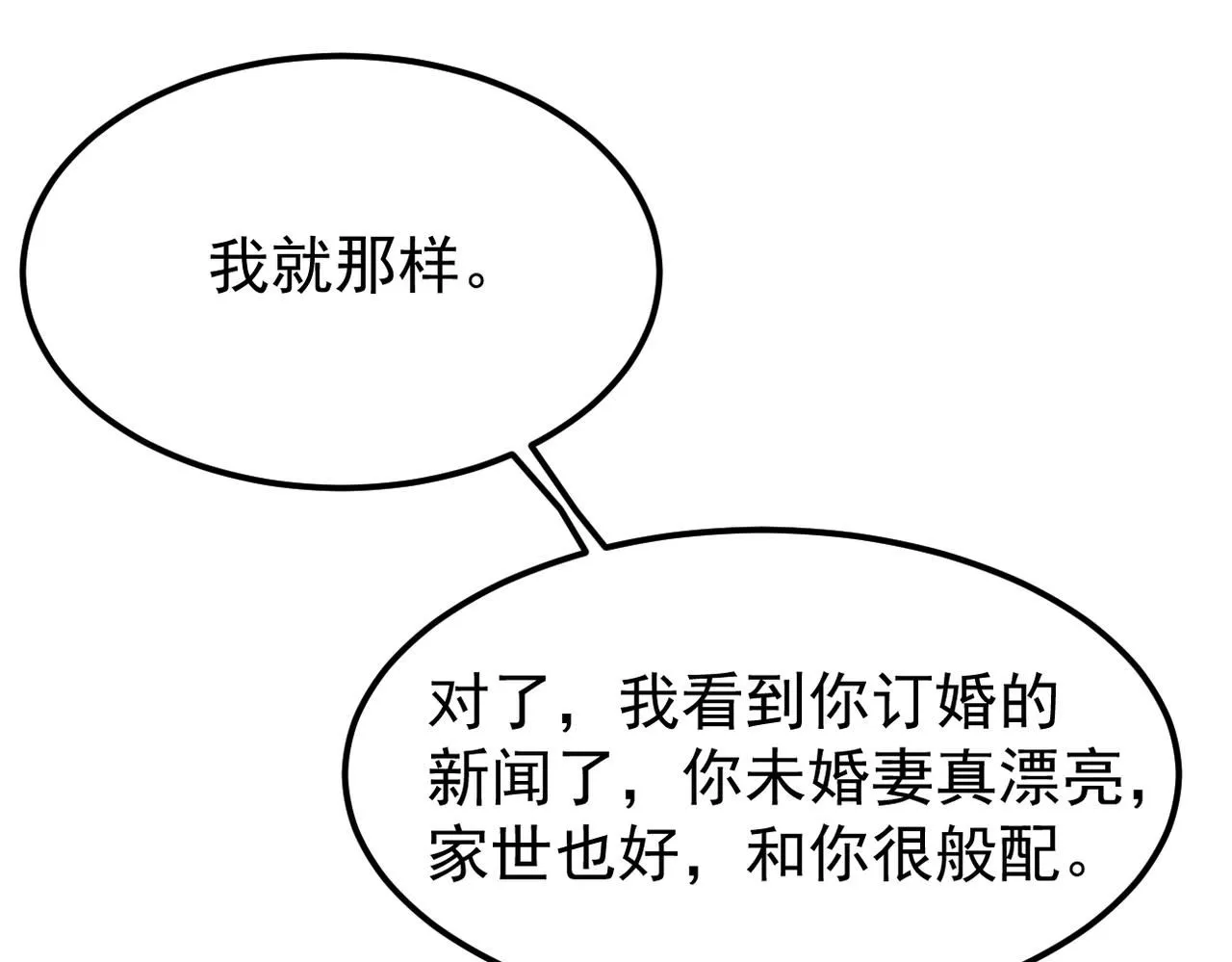 去家里23