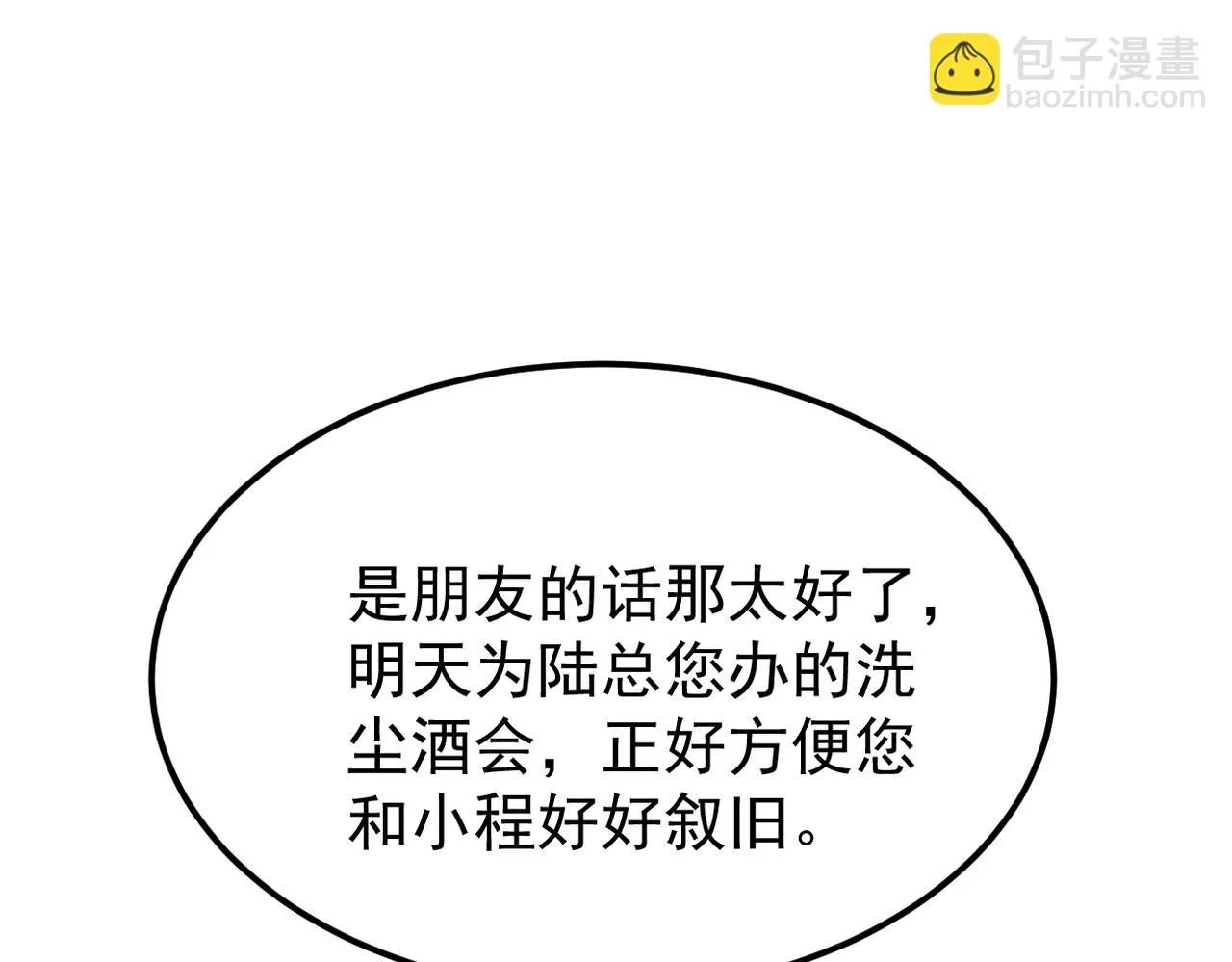 内心的波澜42