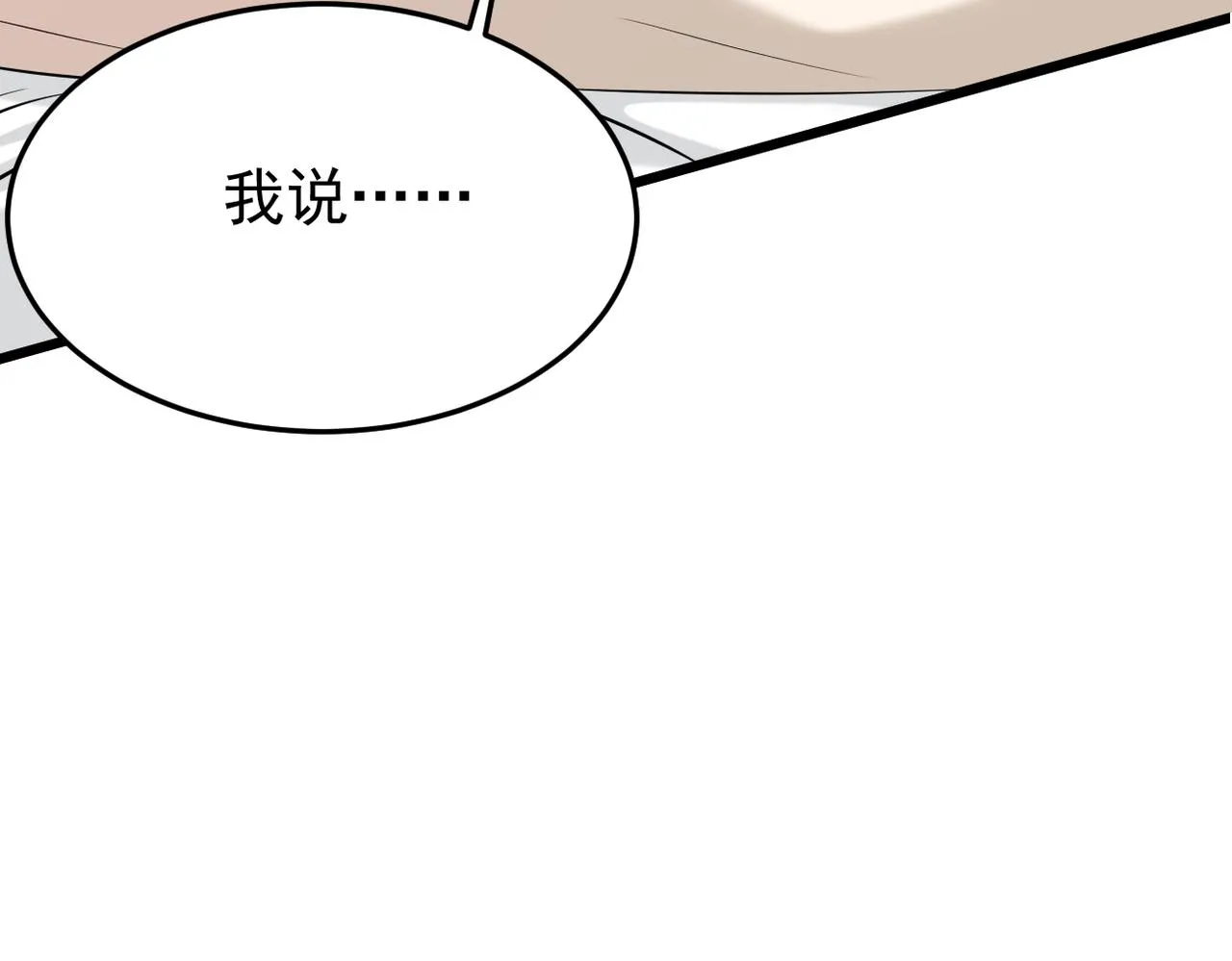 见家长？50