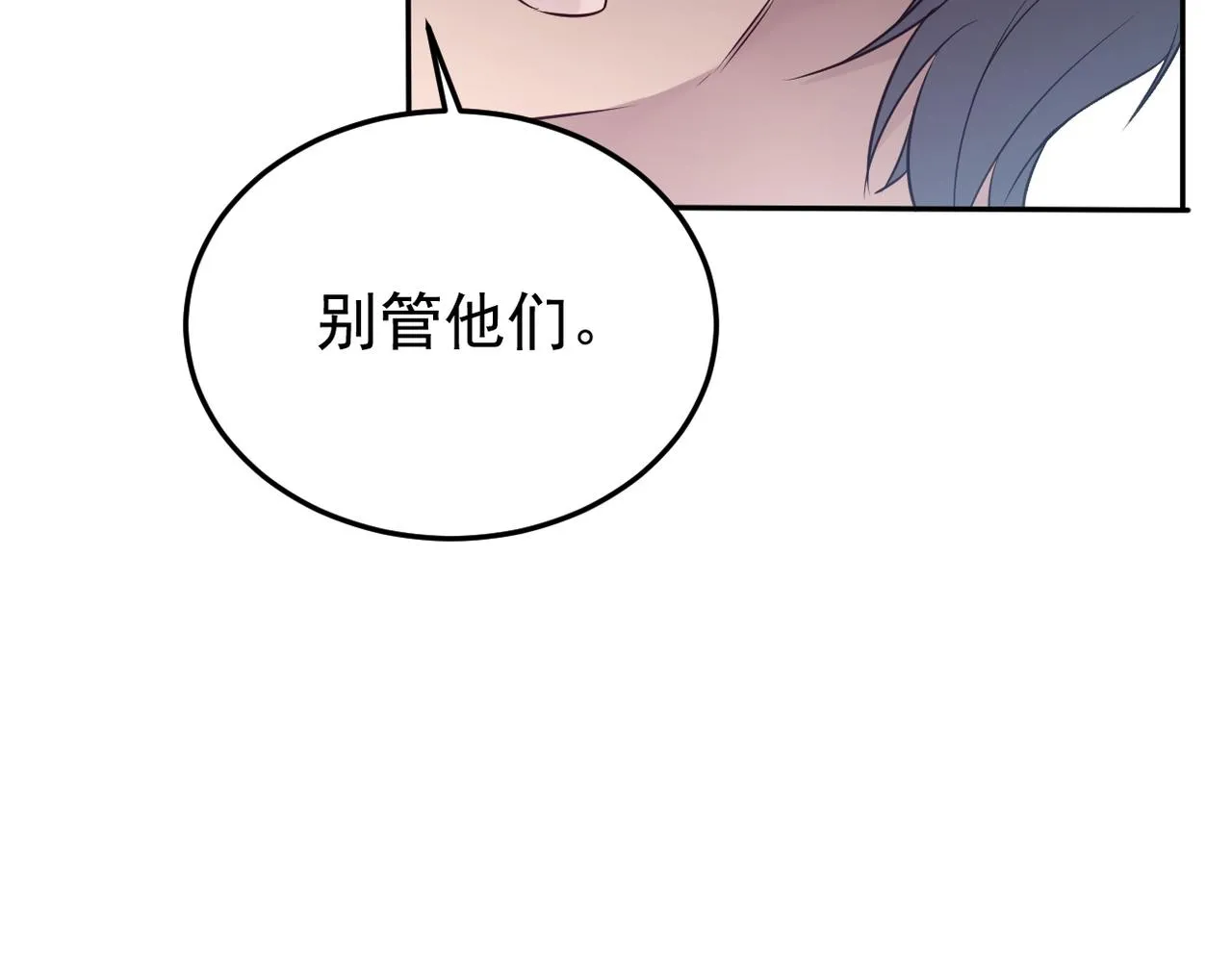 被强迫的邂逅34