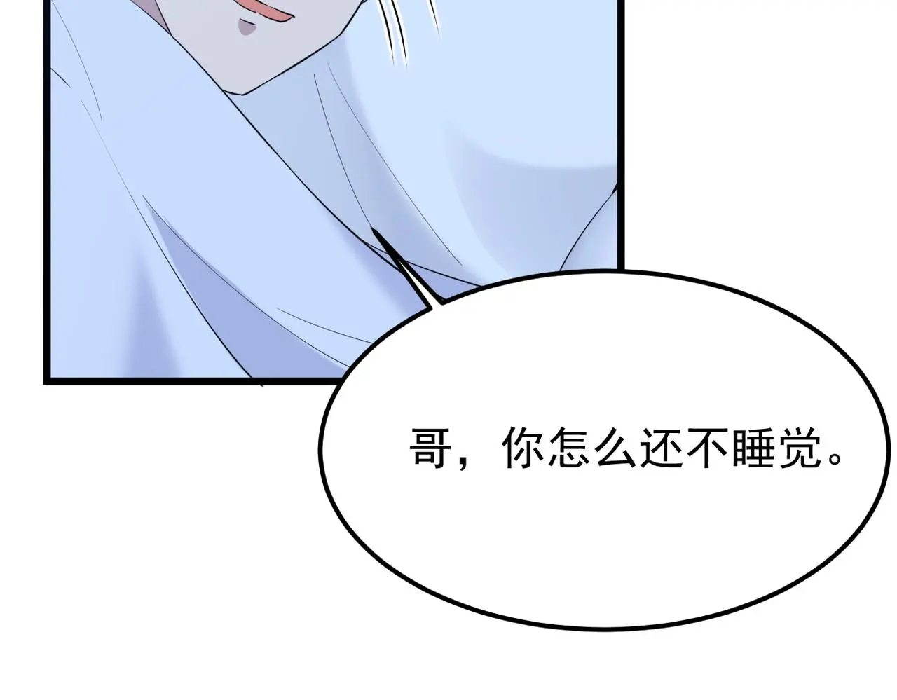 寻他68