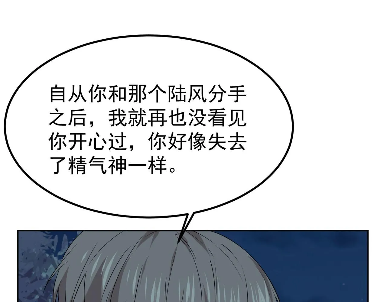 晨还是辰66