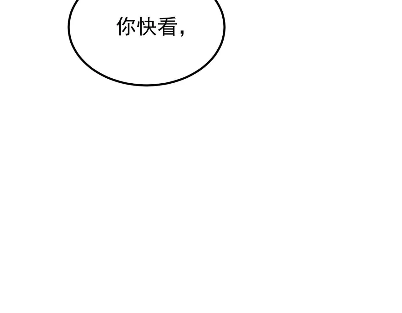 多年后的相遇29