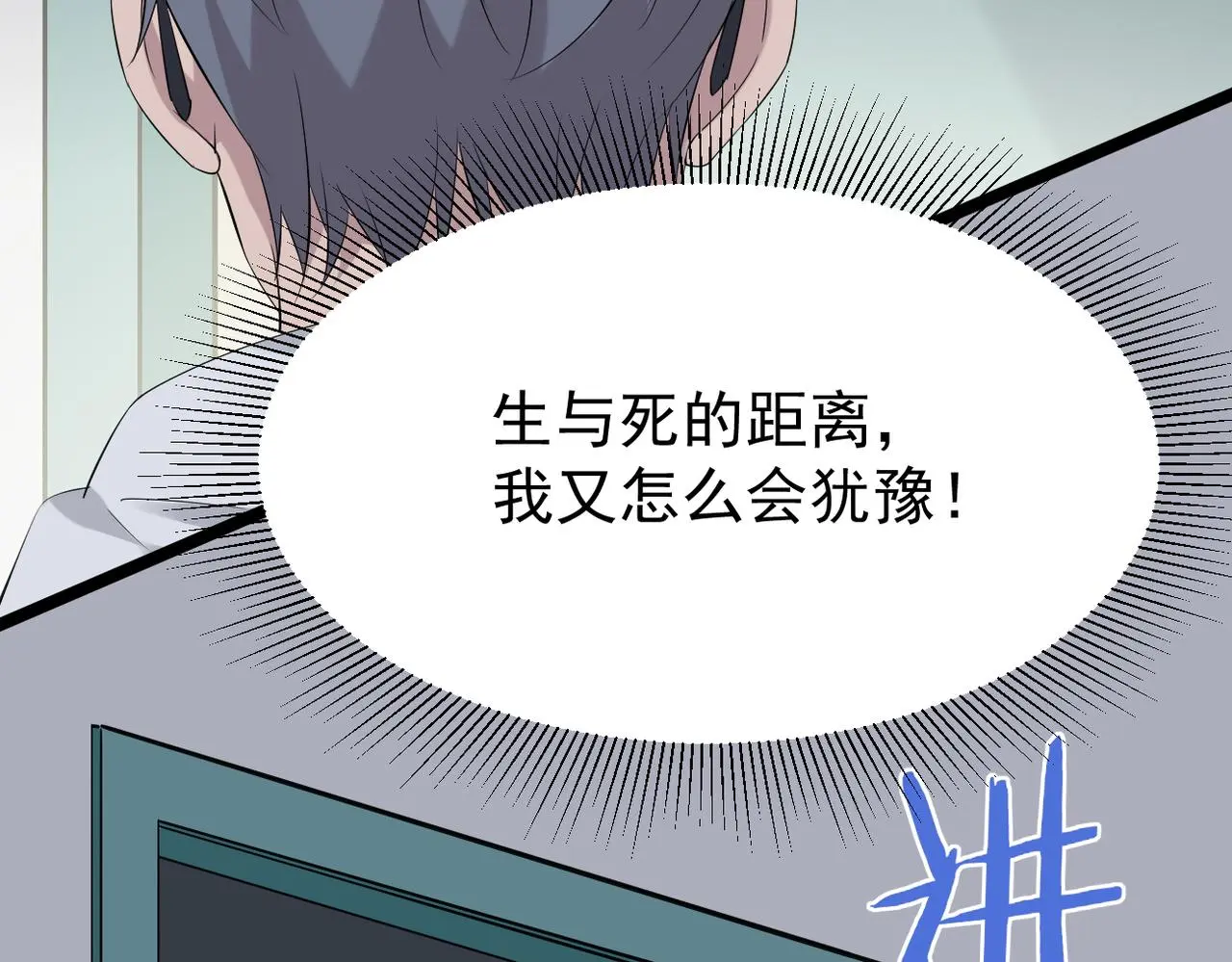 焦急的心情81