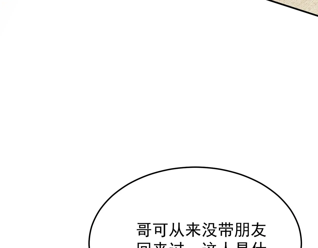 惊喜114