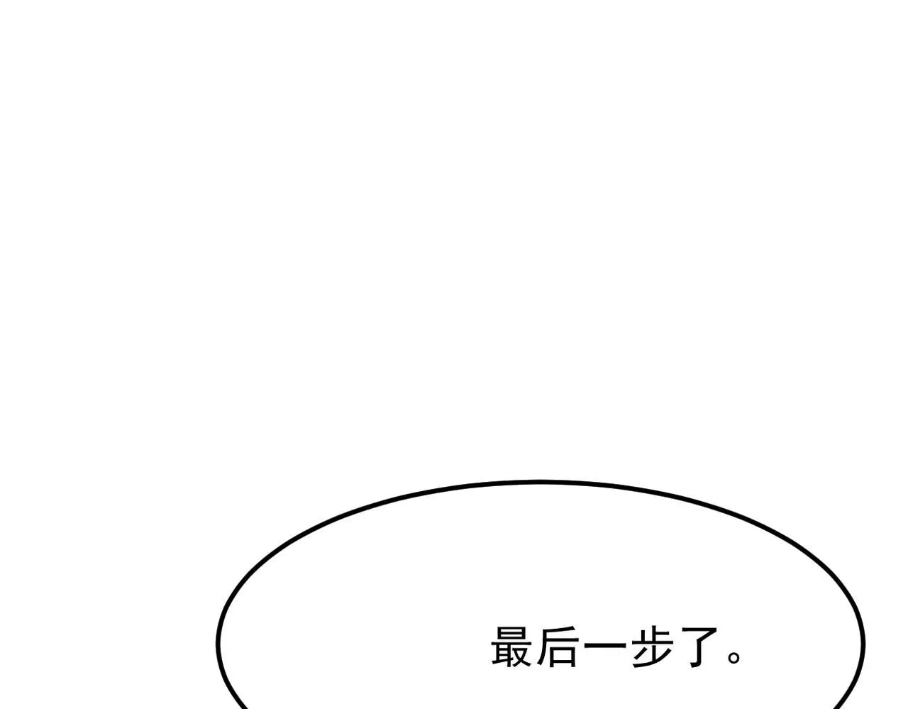 我还在等什么68