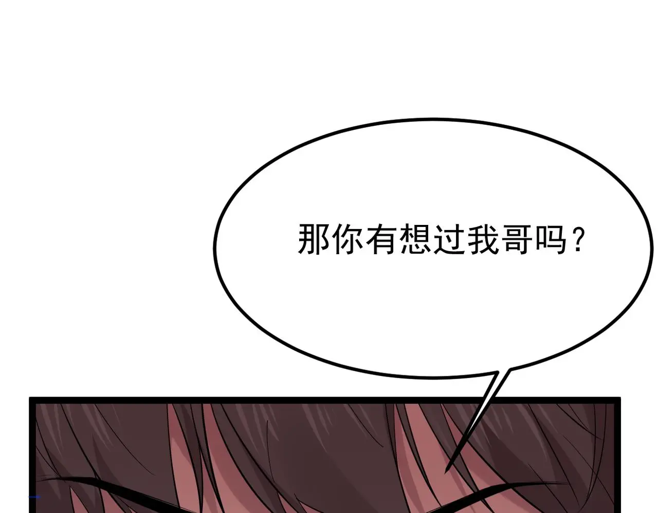 他一直未变，可我...50