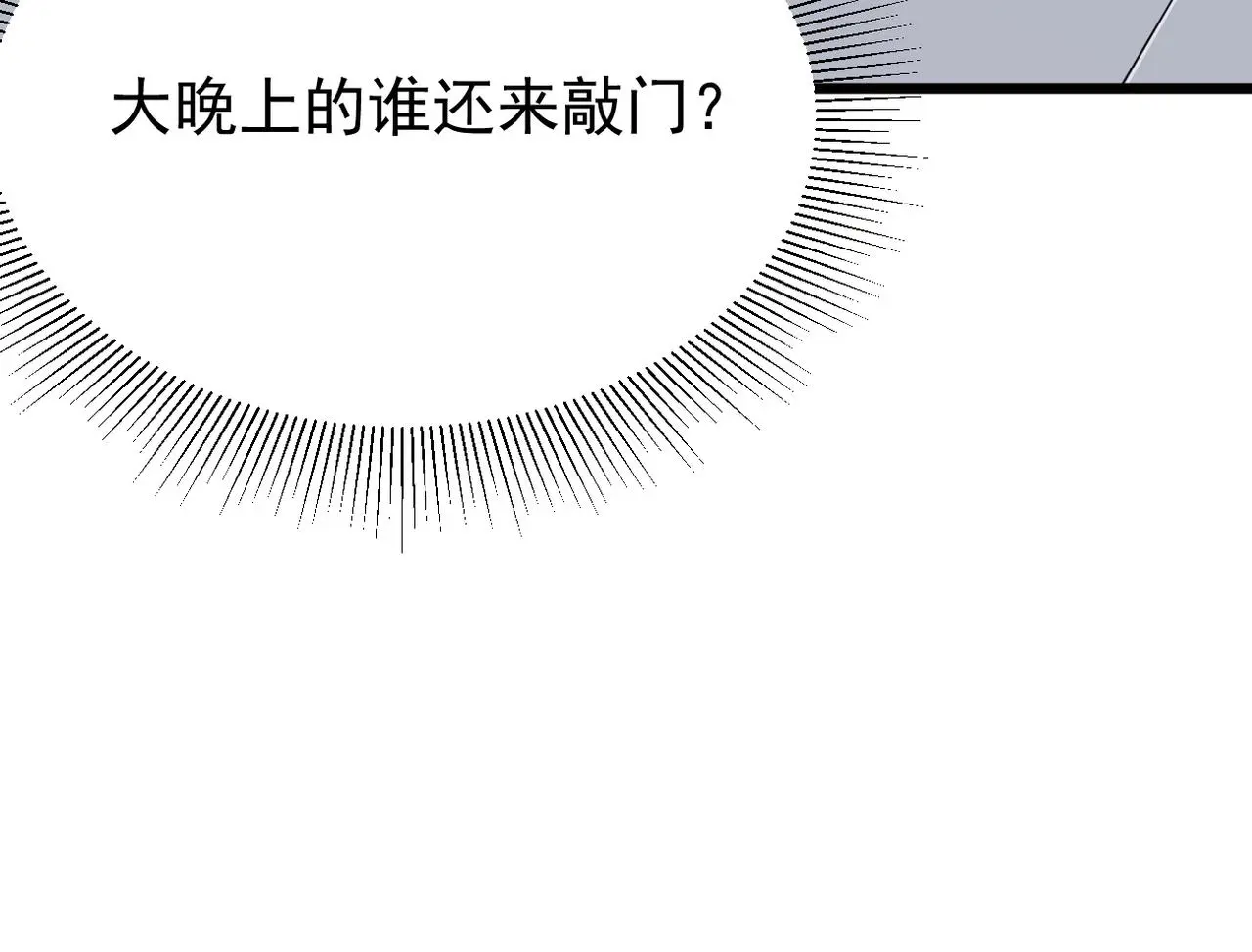 寻他116