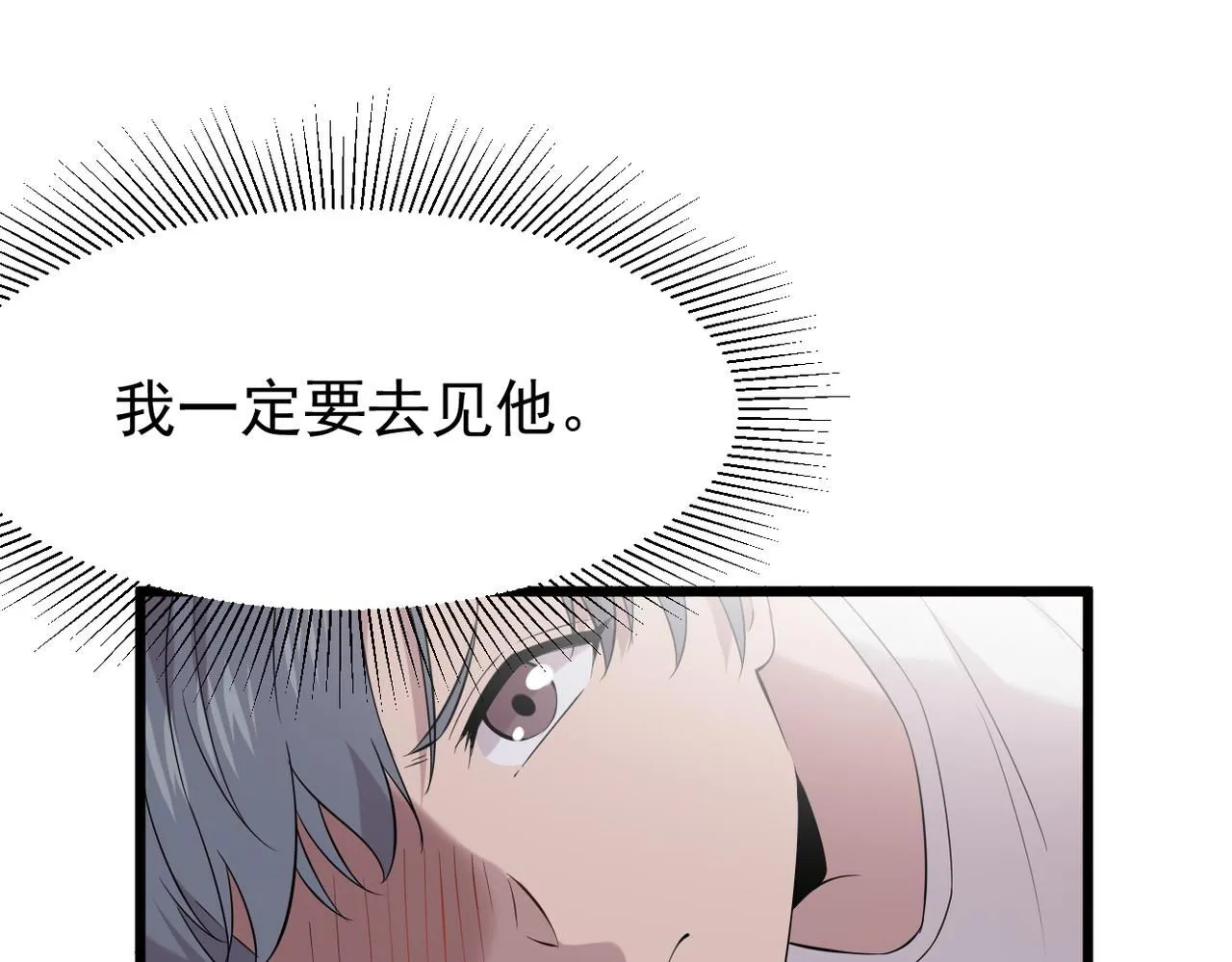 被迫分开58