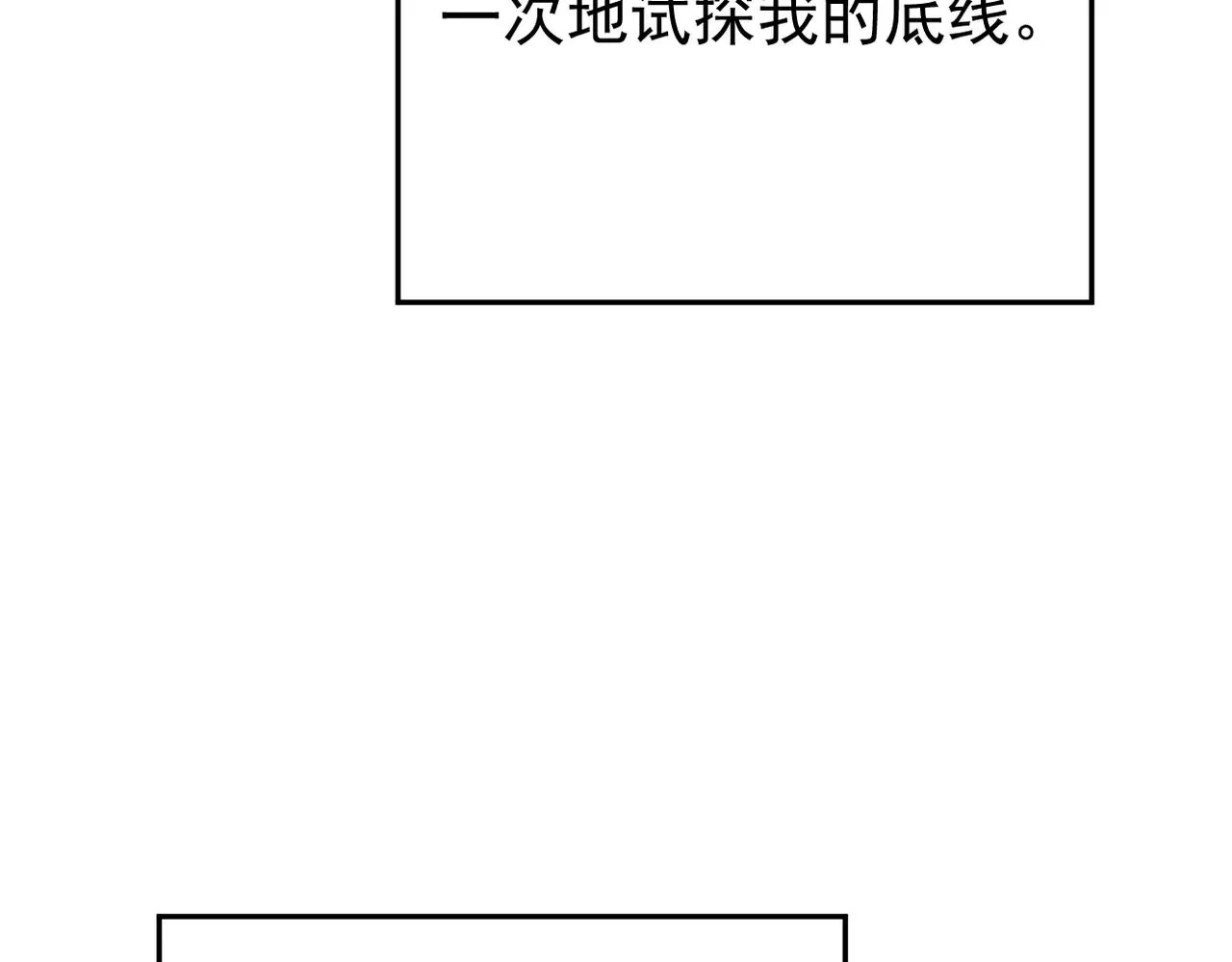 矛盾的思绪5