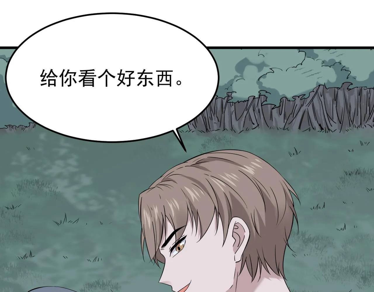 收到礼物29
