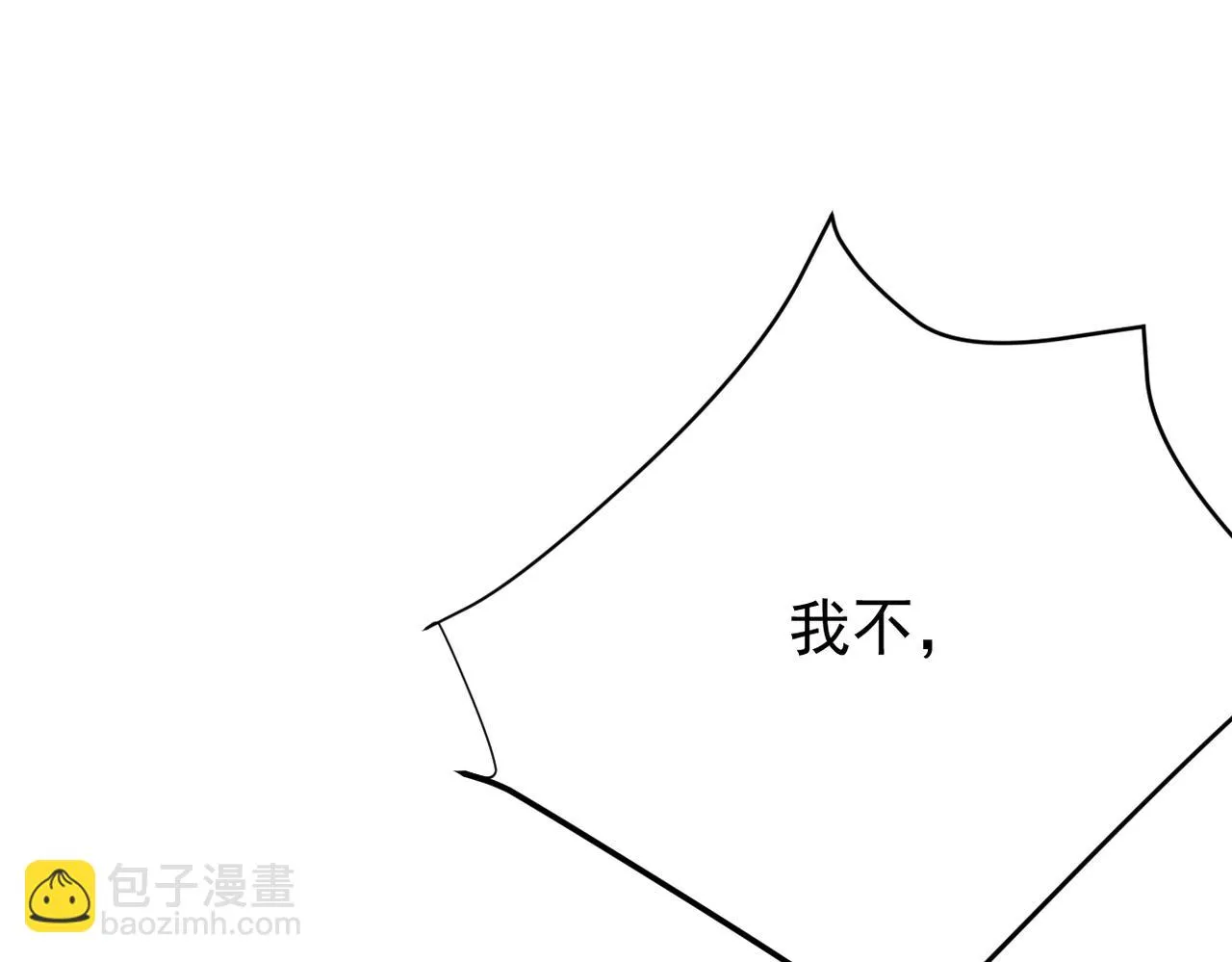 上药106