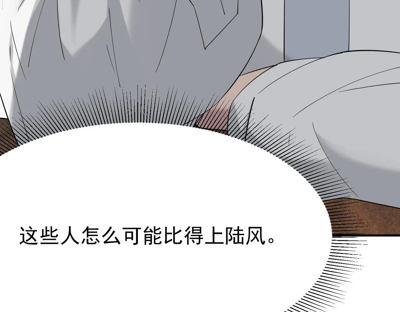 酒吧喝一杯34