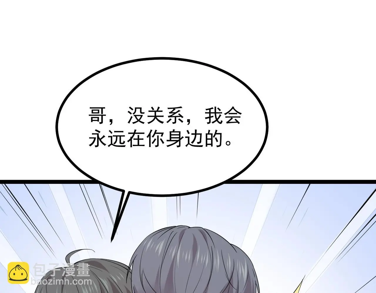 找到他了18