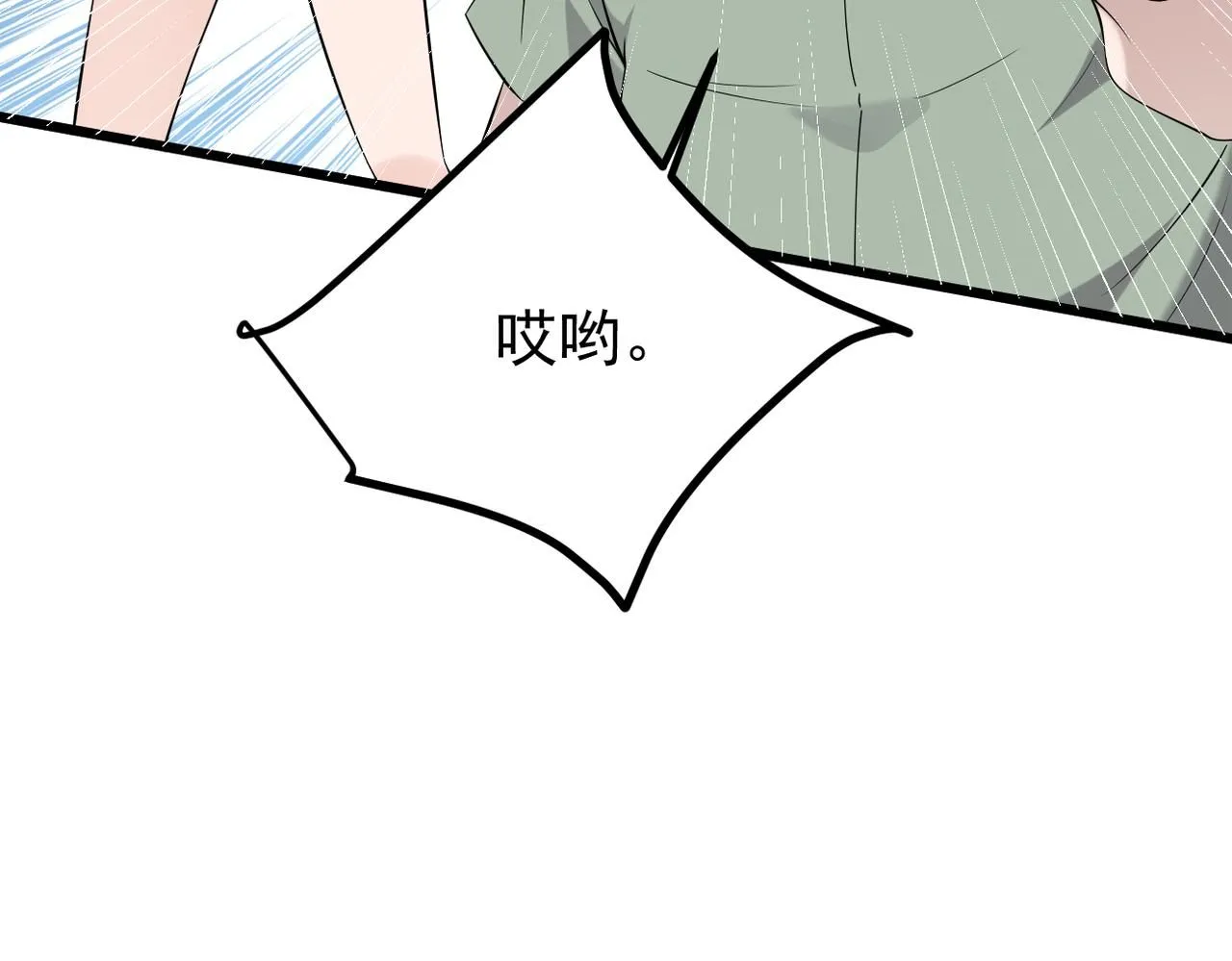 多年后的相遇57