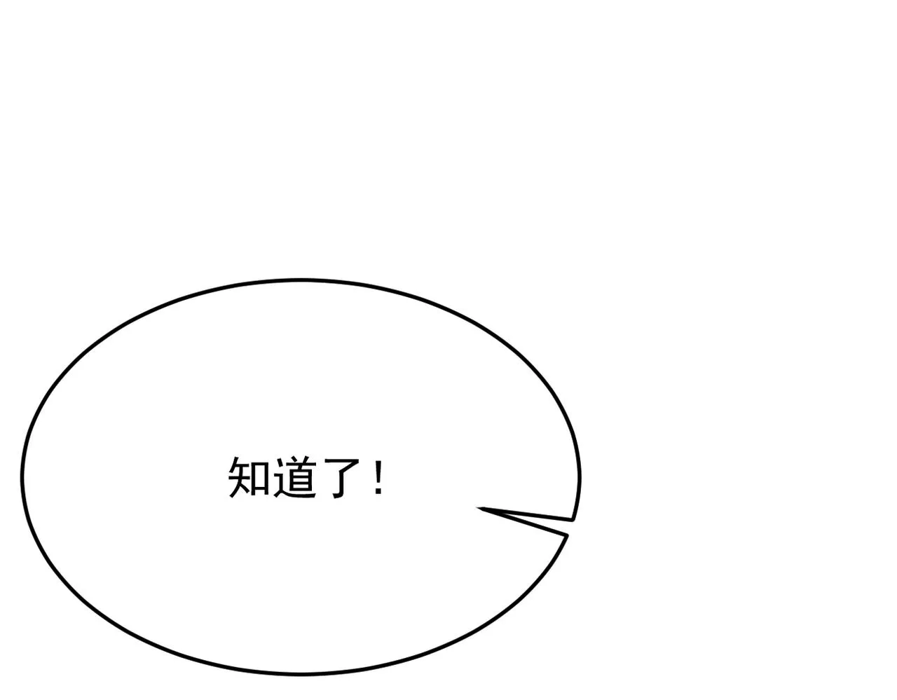 见家长？18