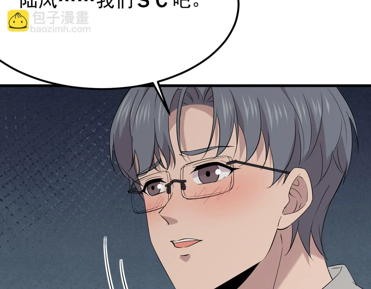 护身符碎了25