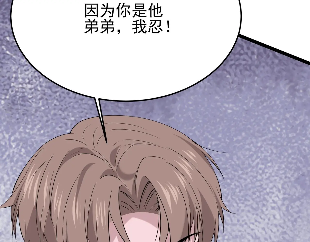 真的要放弃了23