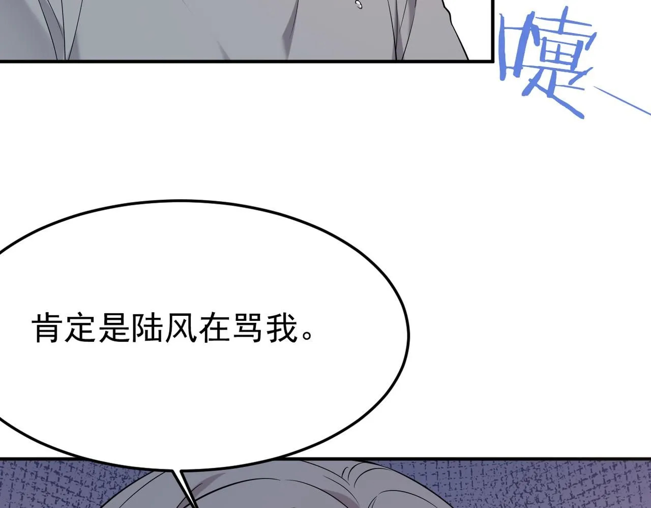 善意的谎言29