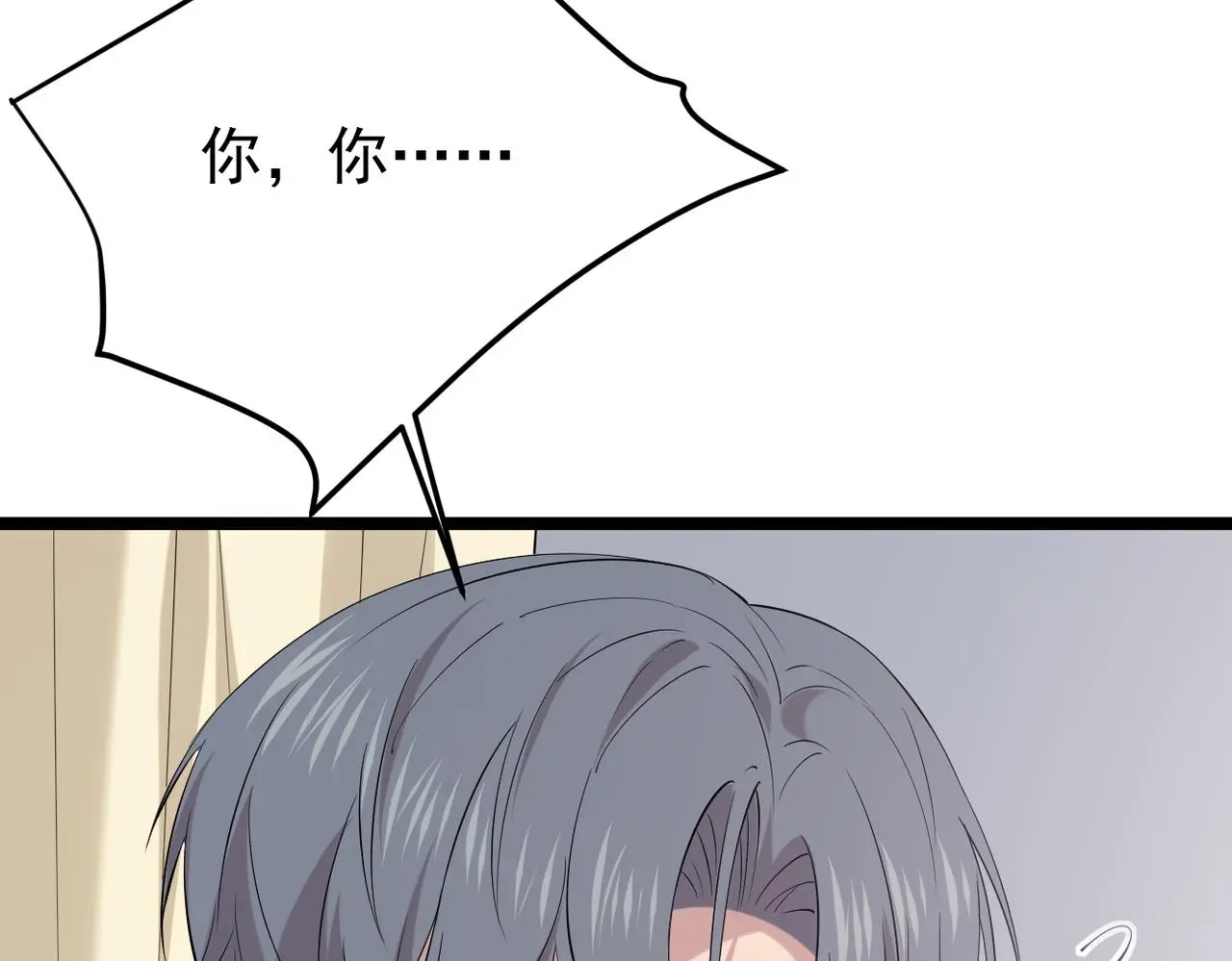 虚惊一场13