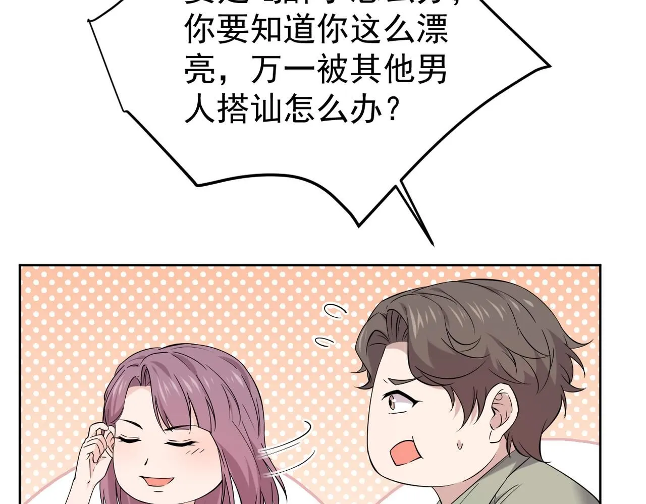 内心的波澜68